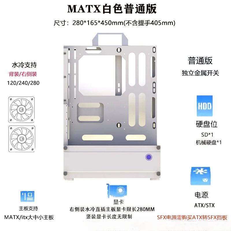Open Chassis 240/360 Water-Coo - Pc Chassis 评论和价格