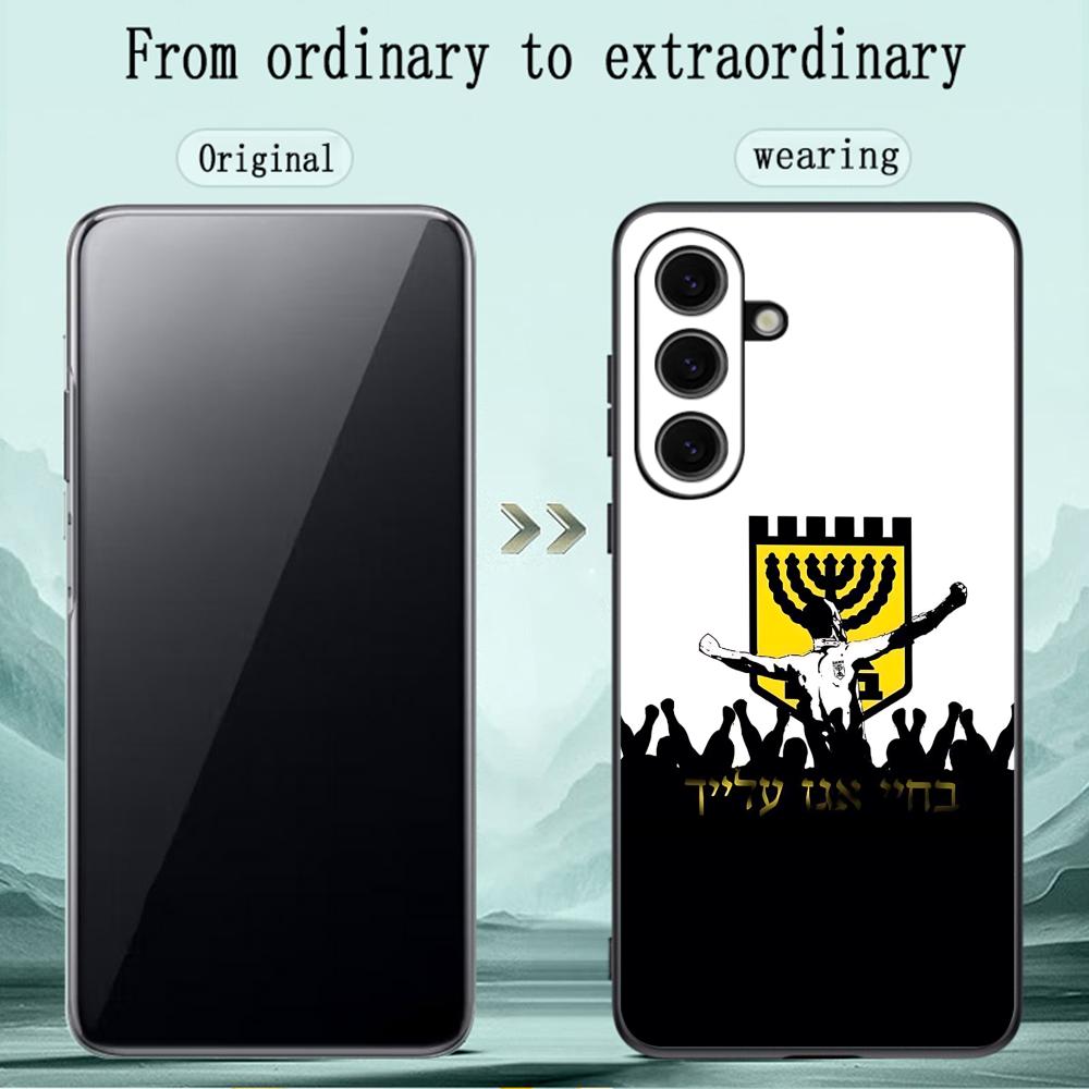Contest cool B-Beitars Jerusal - Computer Case 评论和价格