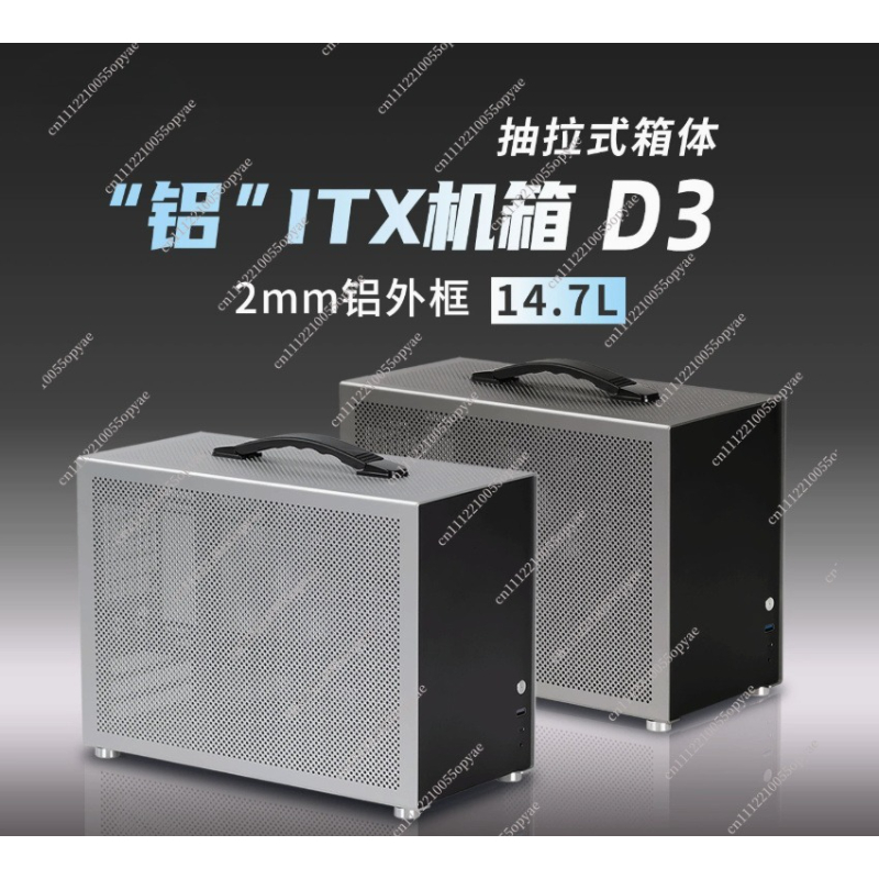 D3 Aluminum Mini PC Case 280 W - Pc Chassis 评论和价格
