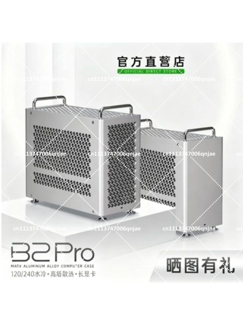 B2 Pro All-Aluminum MATX Case  - Atx Case 评论和价格