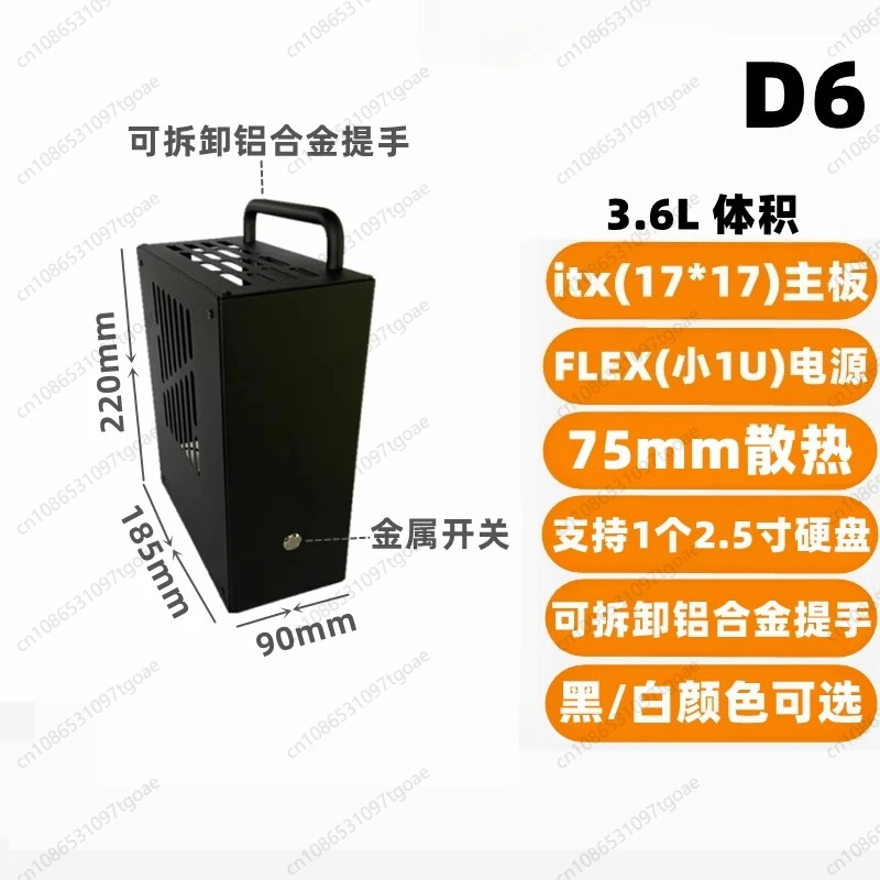 M-ATX Mini ITX Metal Chassis D - Atx Case 评论和价格